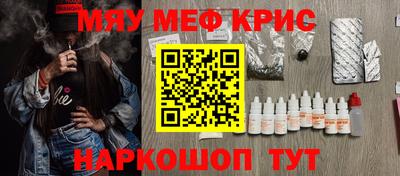 альфа пвп VHQ Беслан