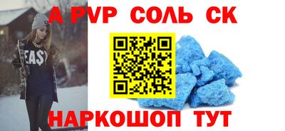 прущая мука Бийск