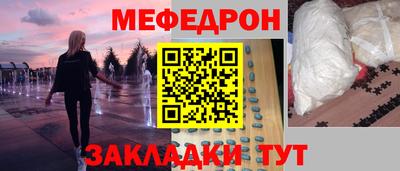 альфа пвп VHQ Беслан