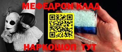 альфа пвп VHQ Беслан