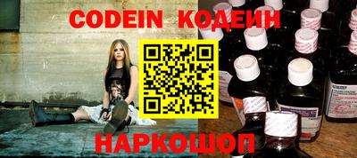 альфа пвп VHQ Беслан