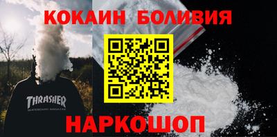 альфа пвп VHQ Беслан