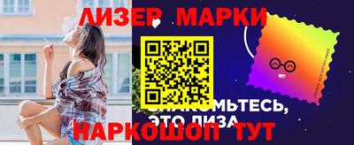 марихуана Берёзовский