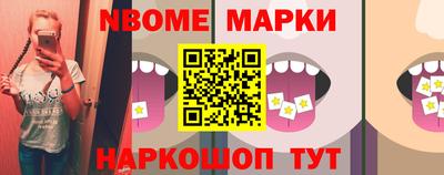 прущая мука Бийск