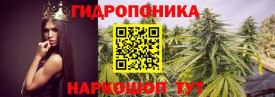 марихуана Берёзовский
