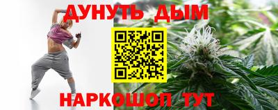 прущая мука Бийск