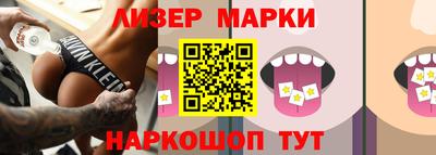 альфа пвп VHQ Беслан