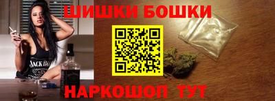 прущая мука Бийск