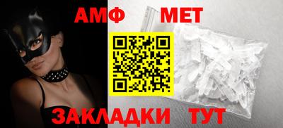 прущая мука Бийск