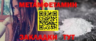 прущая мука Бийск