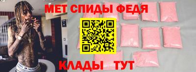 альфа пвп VHQ Беслан