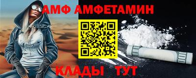 альфа пвп VHQ Беслан