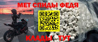 альфа пвп VHQ Беслан