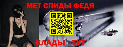 прущая мука Бийск