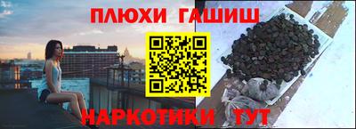 марихуана Берёзовский
