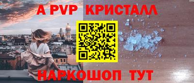 прущая мука Бийск