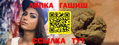 альфа пвп VHQ Беслан