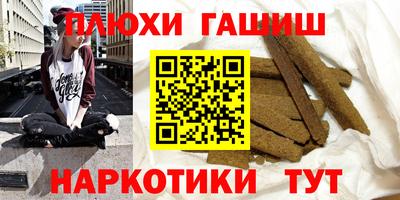 альфа пвп VHQ Беслан