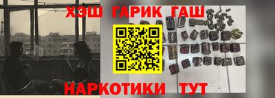 марихуана Берёзовский