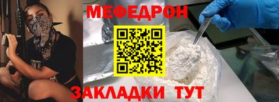 прущая мука Бийск