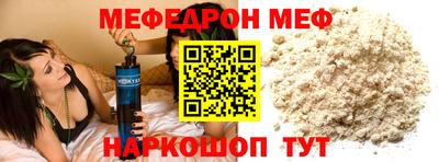 прущая мука Бийск