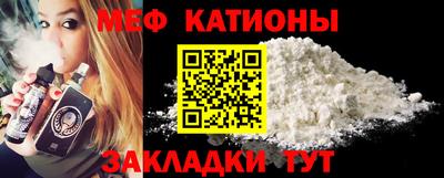 прущая мука Бийск
