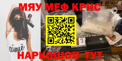 прущая мука Бийск