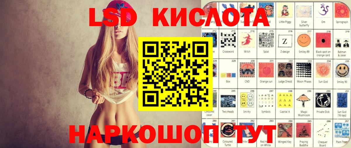 Марки NBOMe 1,8мг  Марки NBOMe  Марки NBOMe 1,8мг  Кировск  наркотики  Вход с VPN 