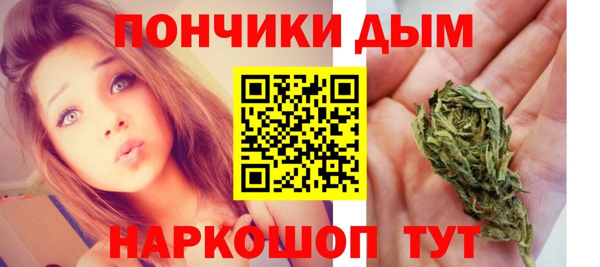 Марихуана гибрид Кировск